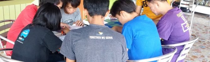 นโยบายและการดำเนินงาน