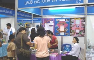 ประชาสัมพันธ์งาน งานคองเกรส ครั้งที่ 7-E