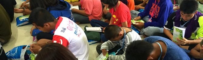 ประวัติความเป็นมา