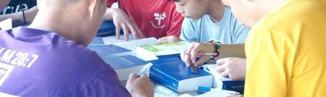 โปรเจคฟีลิป