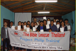 ร่วมกับ คจ.แม่ยางใต้ ( พรสวรรค์ ) อ.อมก๋อย 27-29 เมษายน 2011