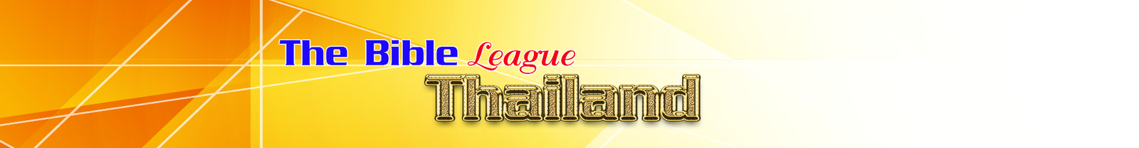 เดอะ ไบเบิล ลิค ฯ ร่วมกับคริสตจักรปางอุ๋งใหม่ 12-14 พฤศจิกายน 2010