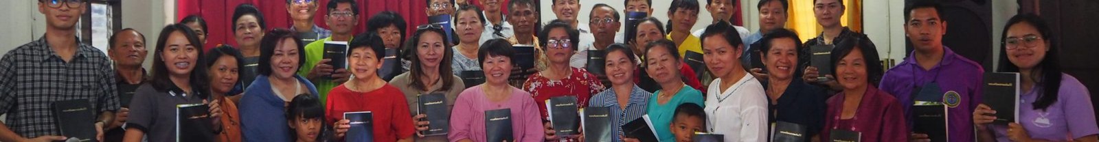 The Bible League Thailand (TBLT) Supplies Thai ERV Bibles Throughout Thailand.