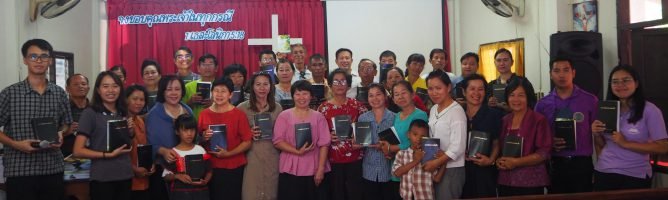 The Bible League Thailand (TBLT) Supplies Thai ERV Bibles Throughout Thailand.