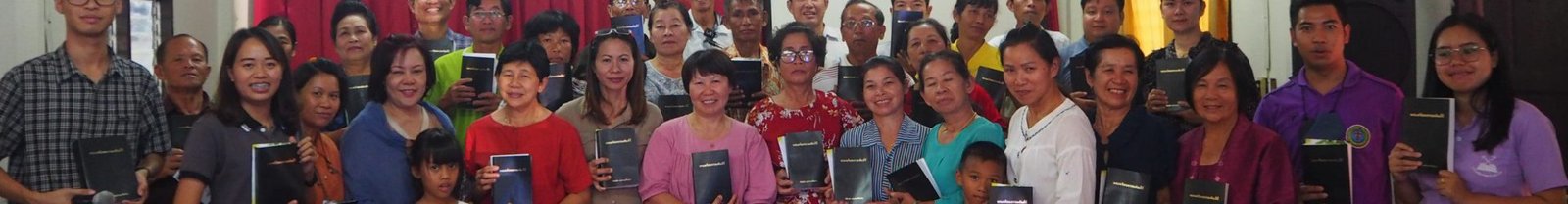 Project Philip Training – Amphue Phun, Chiang Rai Province